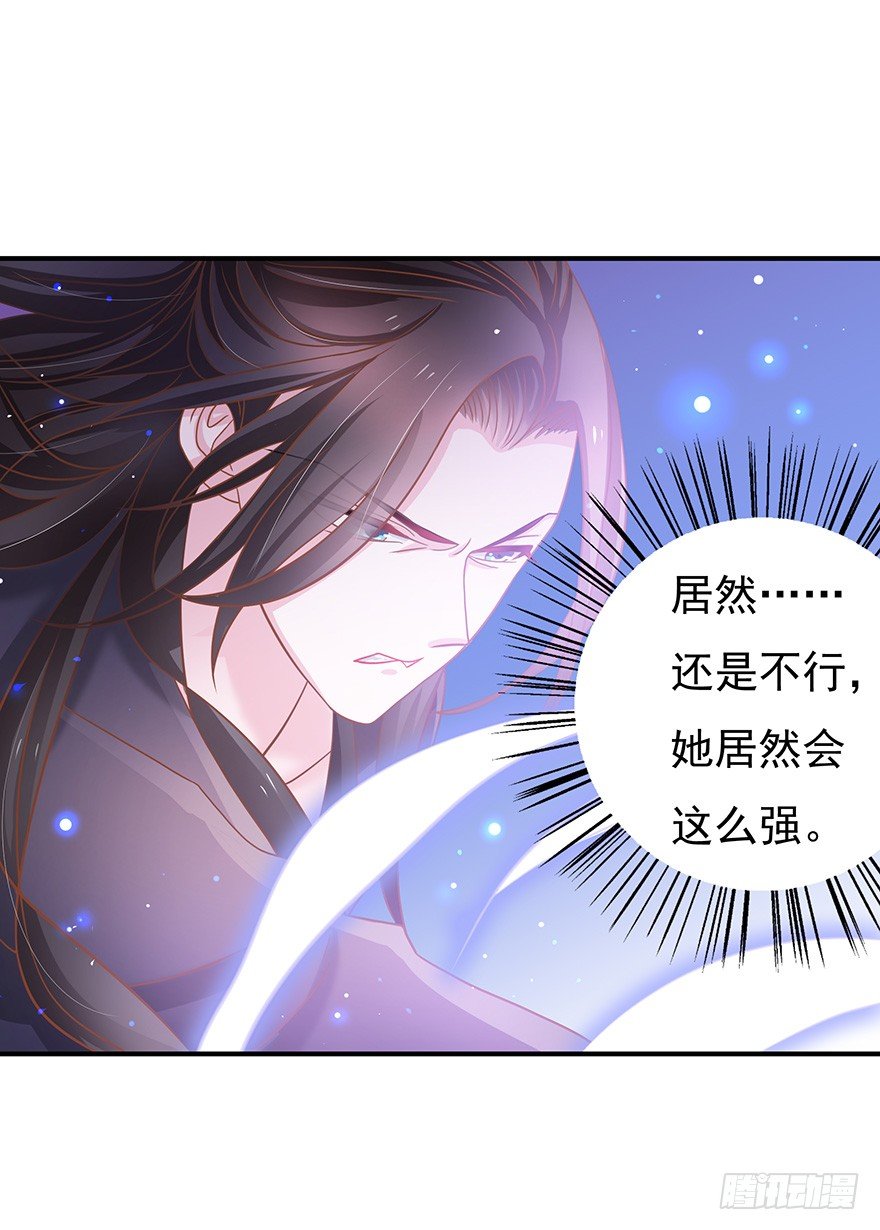 我一直寻找的，就是这个男孩。(1/2)-第12话
