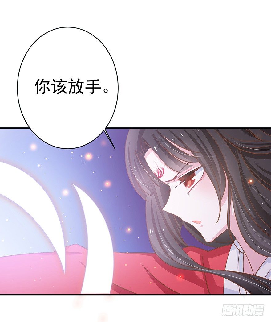 我一直寻找的，就是这个男孩。(1/2)-第12话