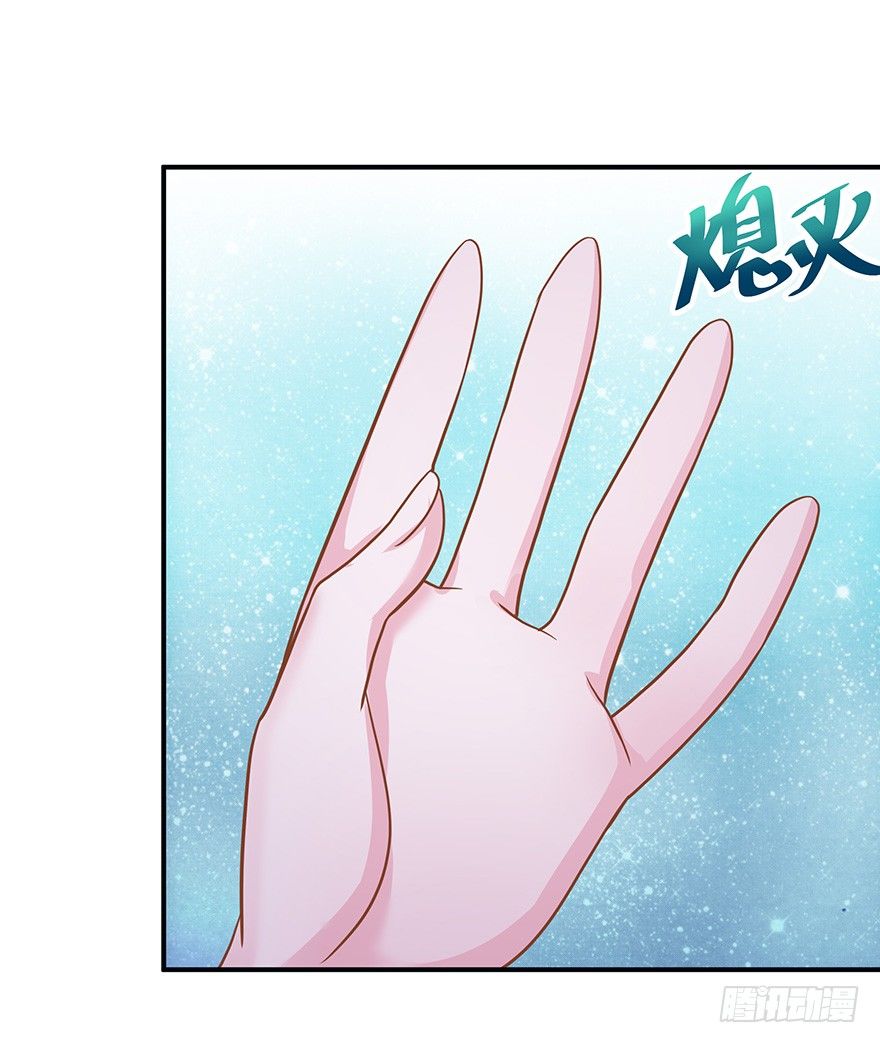 我把你当兄弟你居然想#@\%*我~-第14话