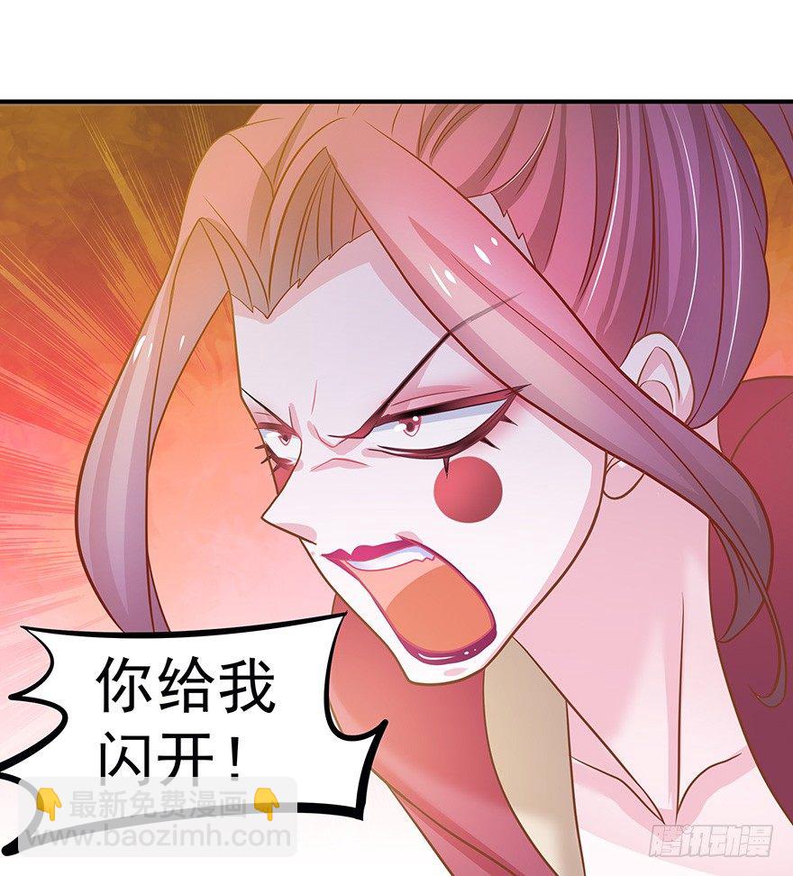 我把你当兄弟你居然想#@\%*我~-第14话