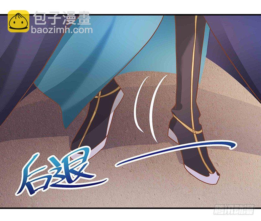 我把你当兄弟你居然想#@\%*我~-第14话