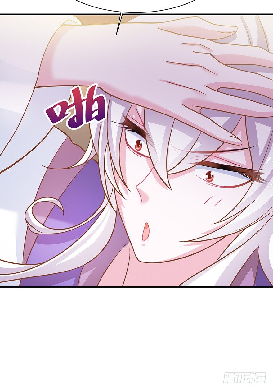 我把你当兄弟你居然想#@\%*我~-第14话