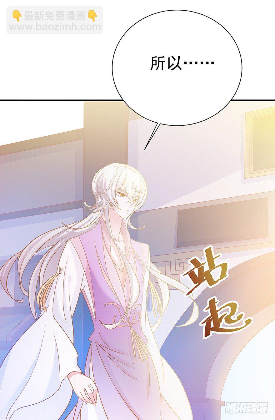我把你当兄弟你居然想#@\%*我~-第14话