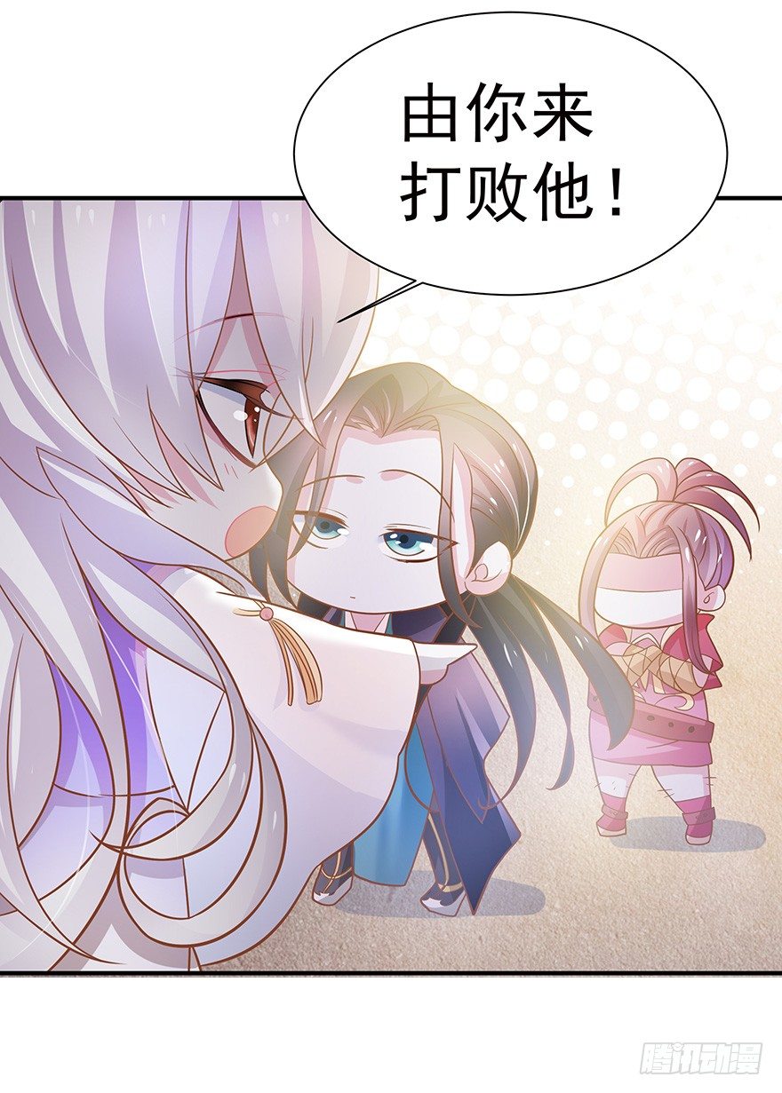 我把你当兄弟你居然想#@\%*我~-第14话