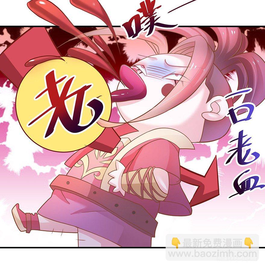 我把你当兄弟你居然想#@\%*我~-第14话