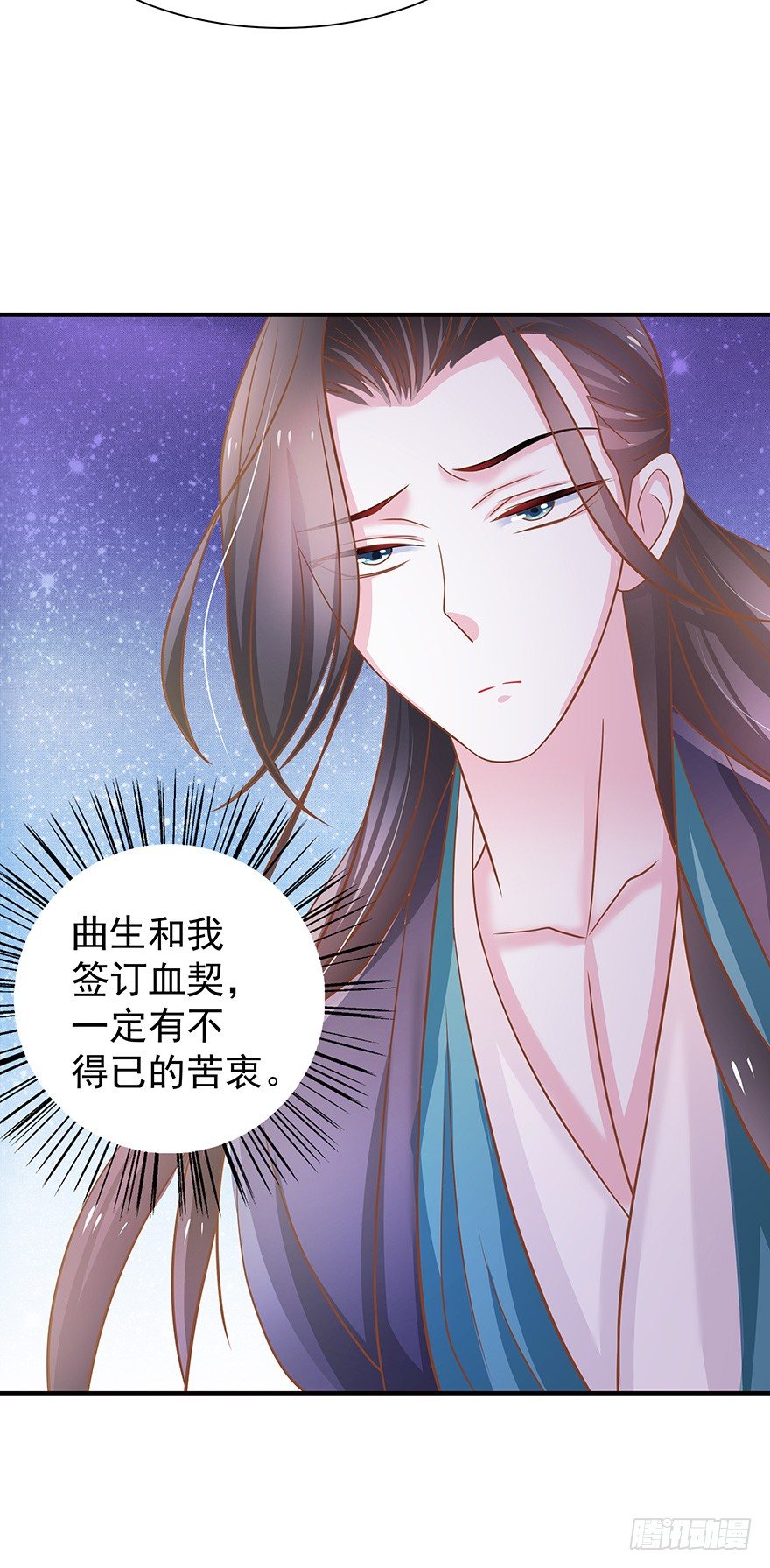 我把你当兄弟你居然想#@\%*我~-第14话