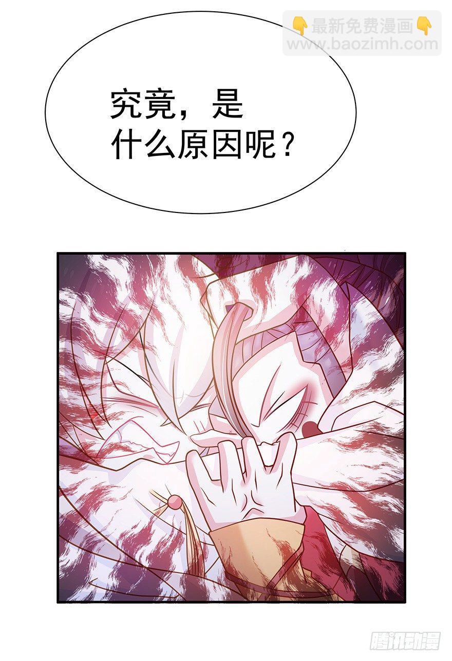 我把你当兄弟你居然想#@\%*我~-第14话