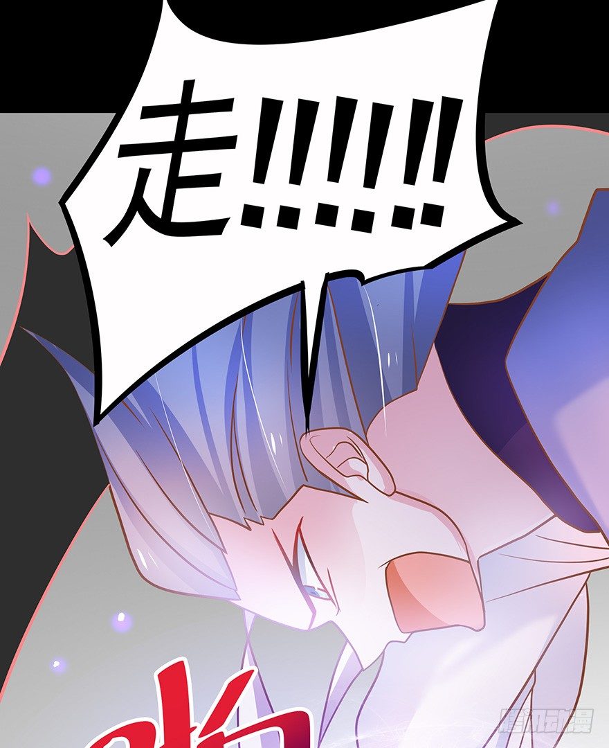 与其苟延残喘，不如痛快一死。(1/2)-第16话