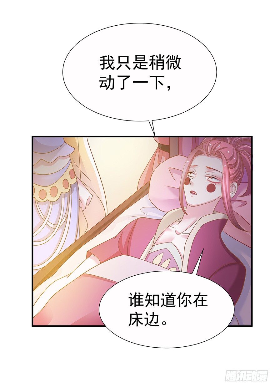 与其苟延残喘，不如痛快一死。(1/2)-第16话