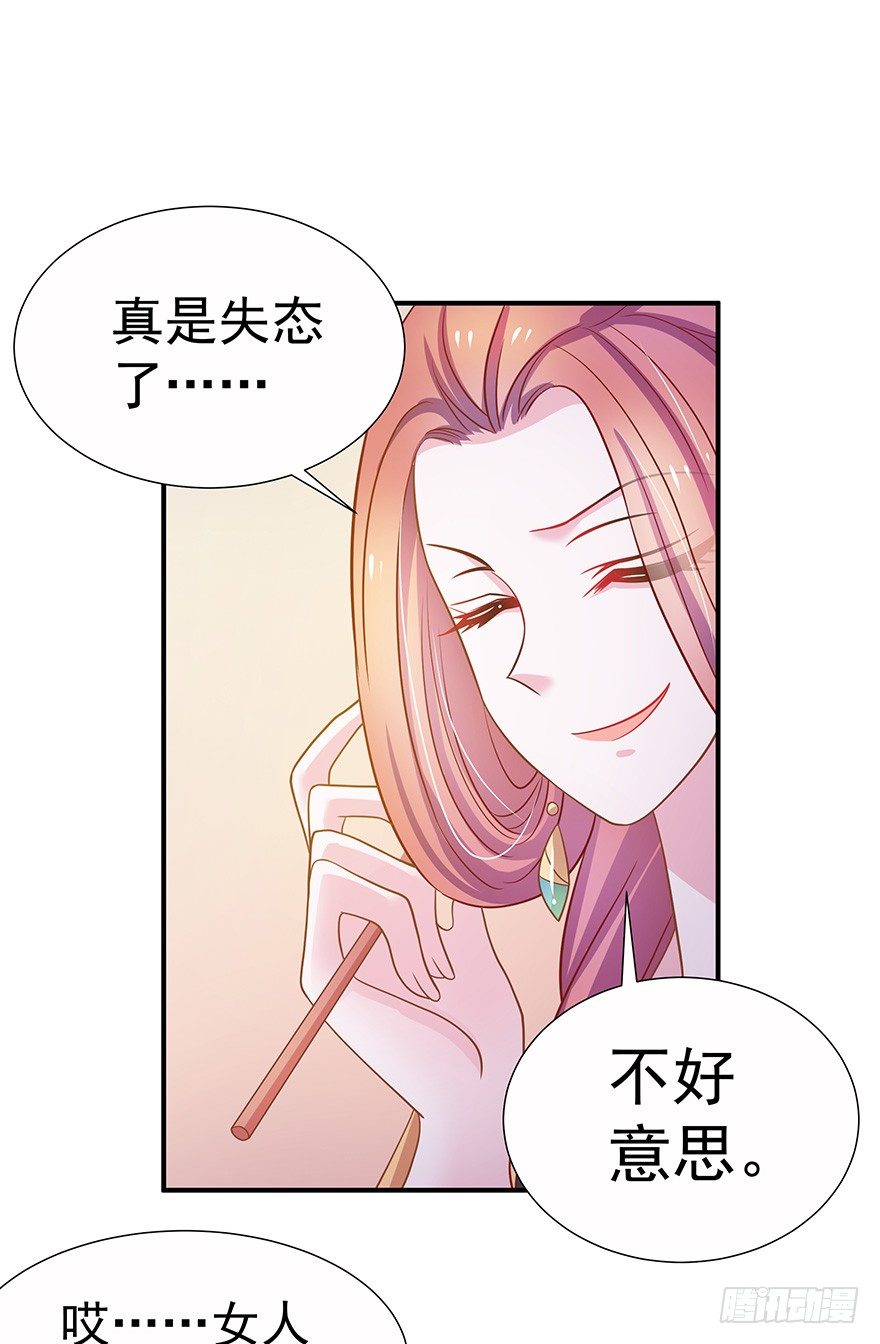 与其苟延残喘，不如痛快一死。(1/2)-第16话