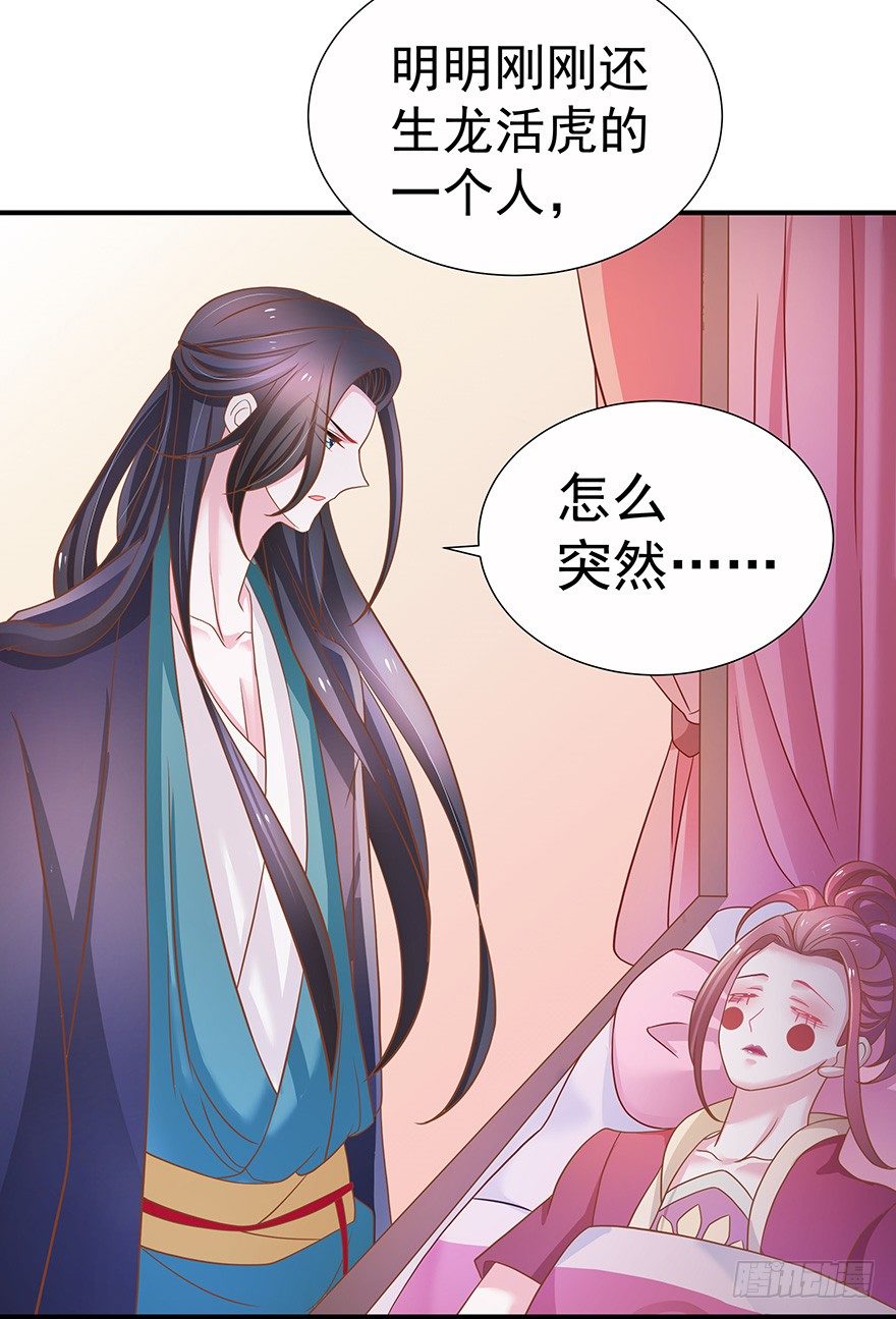 与其苟延残喘，不如痛快一死。(1/2)-第16话