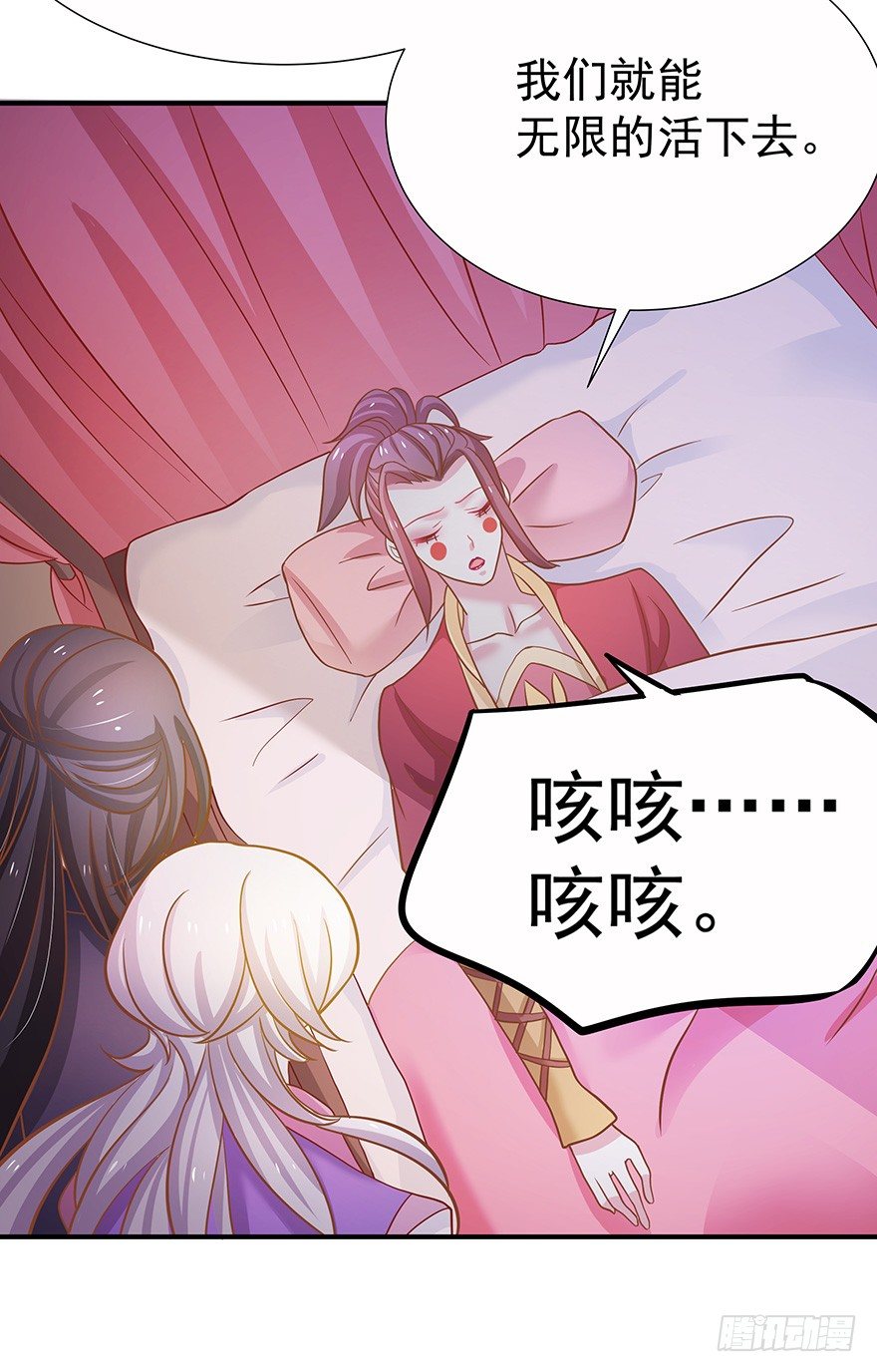 与其苟延残喘，不如痛快一死。(1/2)-第16话
