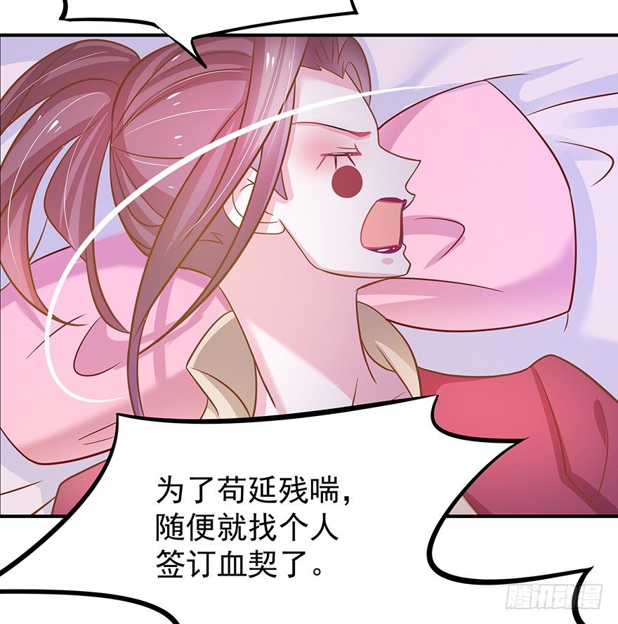与其苟延残喘，不如痛快一死。(1/2)-第16话