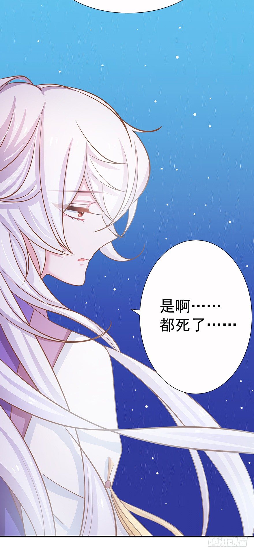 与其苟延残喘，不如痛快一死。(1/2)-第16话