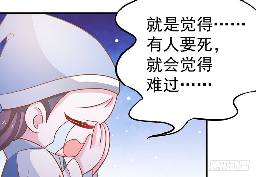 与其苟延残喘，不如痛快一死。(1/2)-第16话