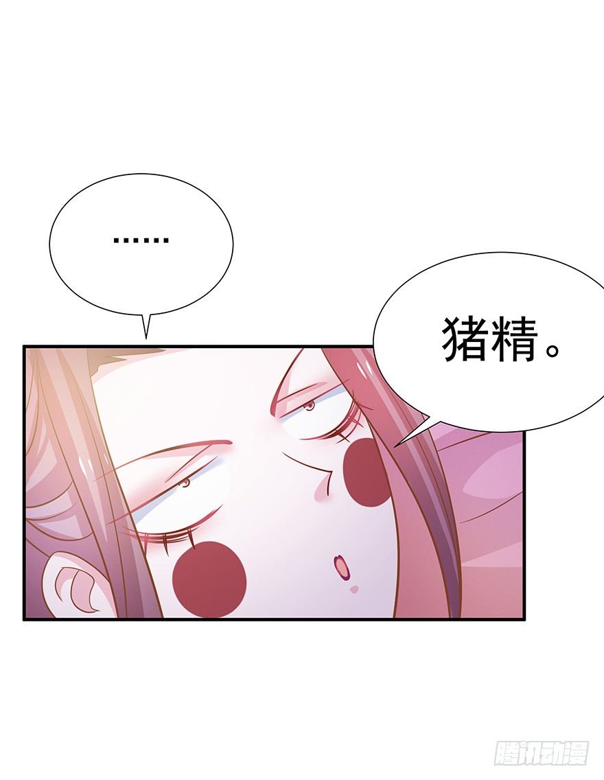 与其苟延残喘，不如痛快一死。(1/2)-第16话