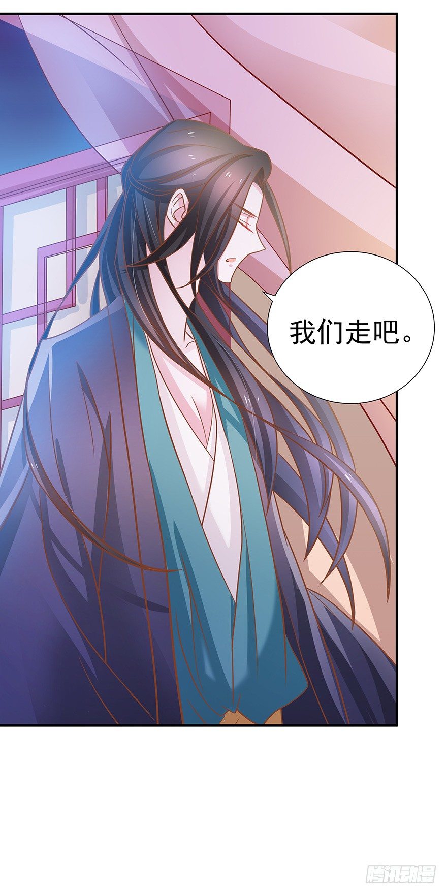 与其苟延残喘，不如痛快一死。(1/2)-第16话