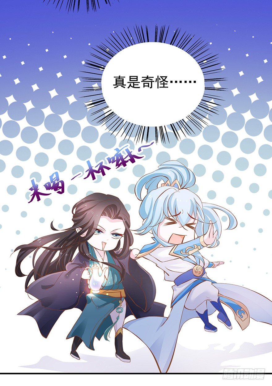 你成功引起了鹅的注意！-第20话