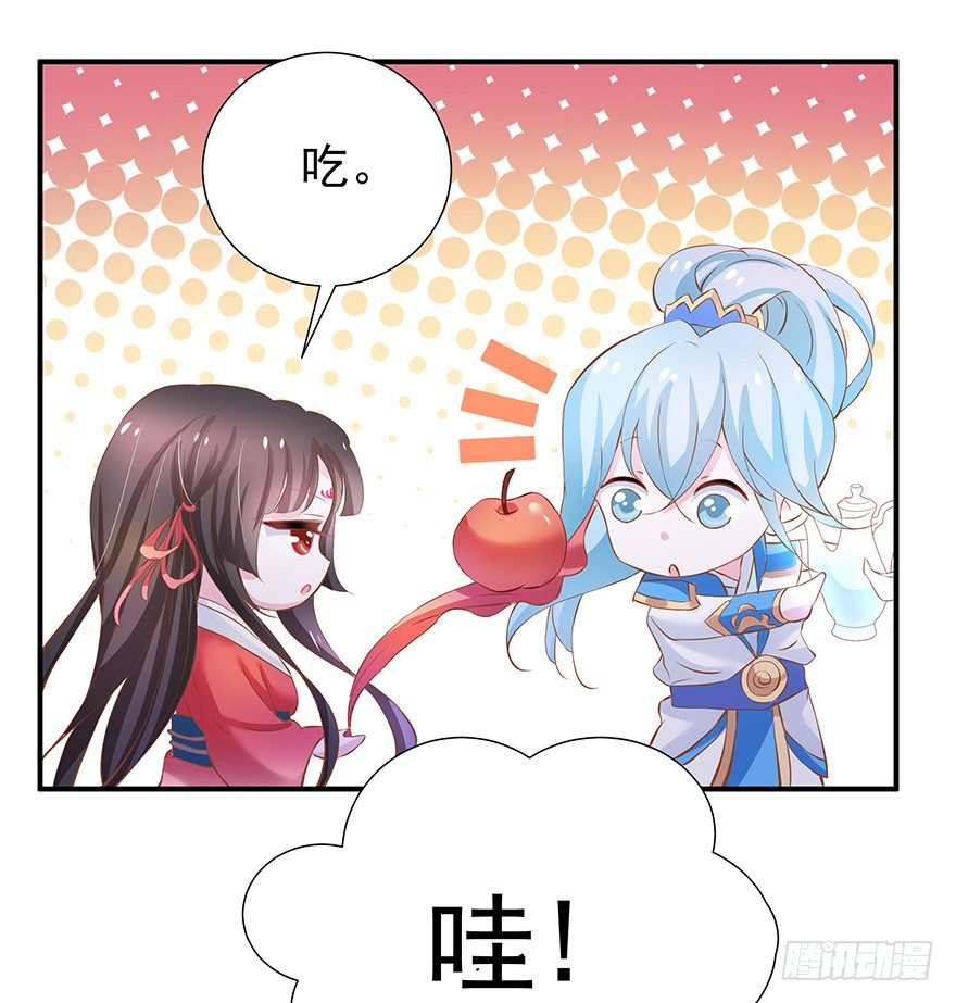你成功引起了鹅的注意！-第20话