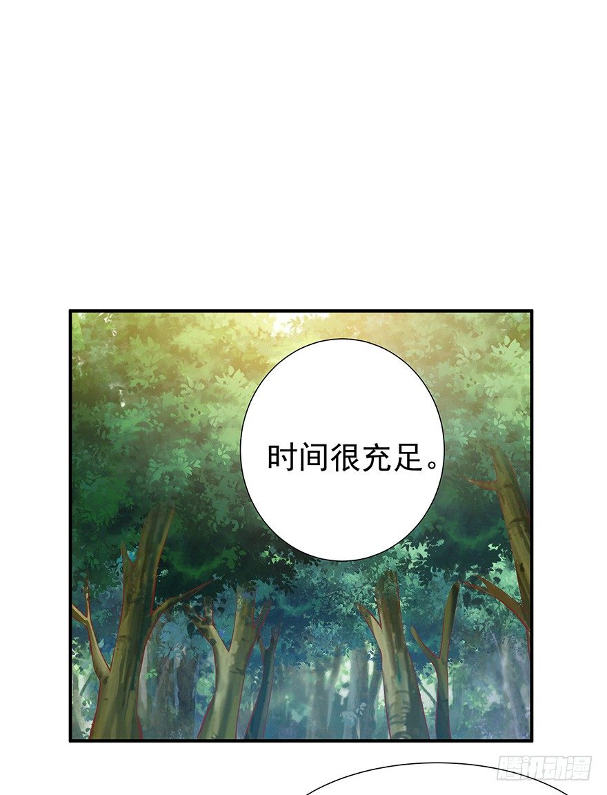 你成功引起了鹅的注意！-第20话