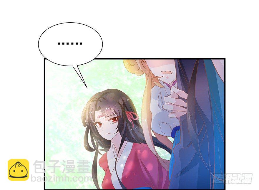 你成功引起了鹅的注意！-第20话