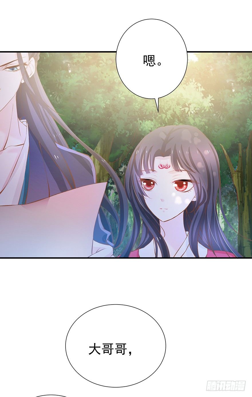 你成功引起了鹅的注意！-第20话
