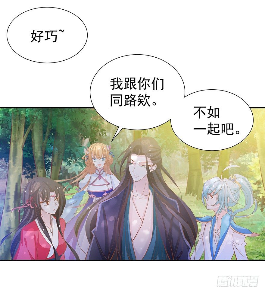 你成功引起了鹅的注意！-第20话