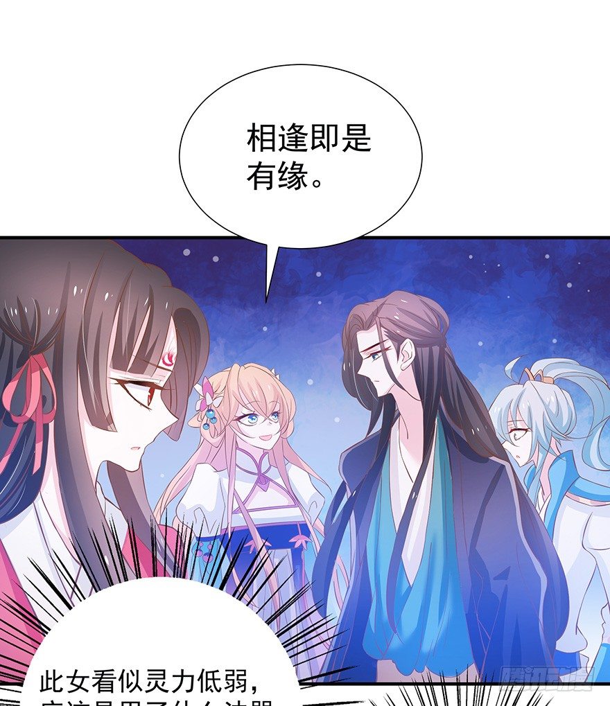 你成功引起了鹅的注意！-第20话