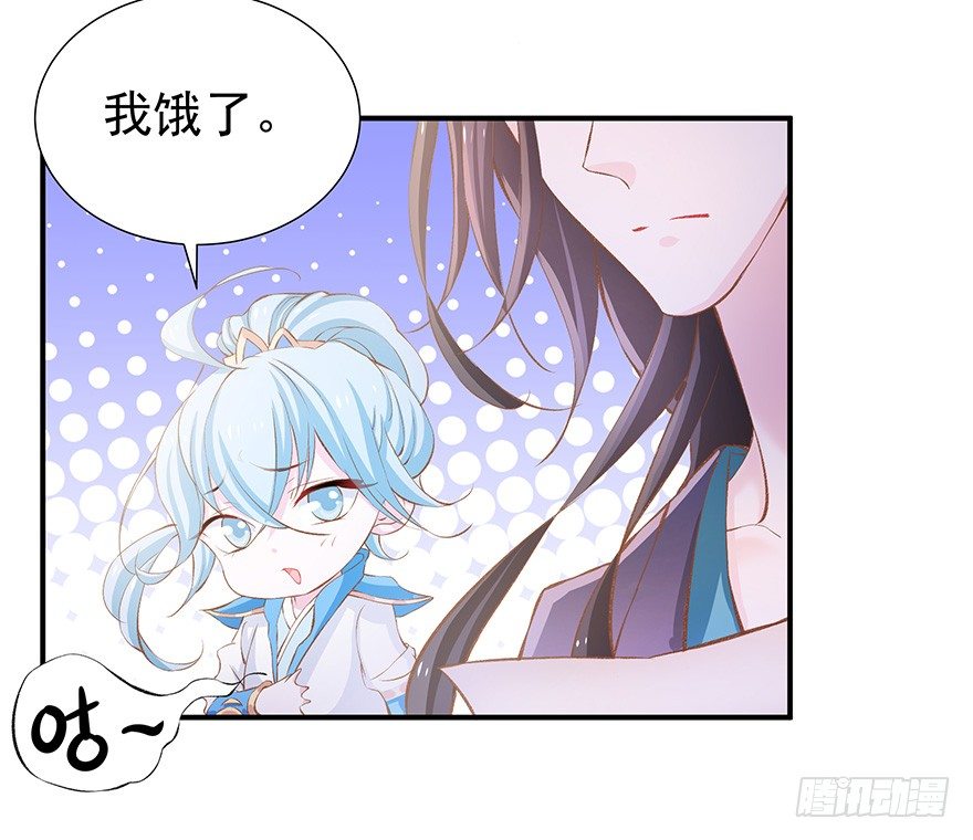 你成功引起了鹅的注意！-第20话