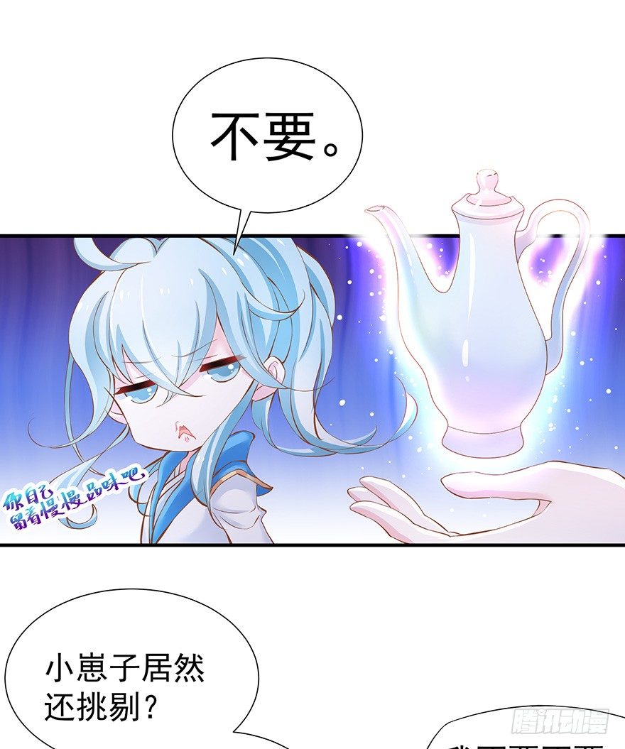 你成功引起了鹅的注意！-第20话