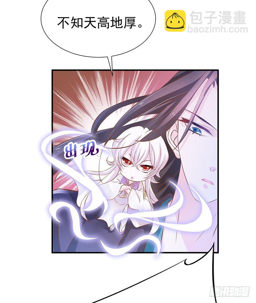 哼！-第22话