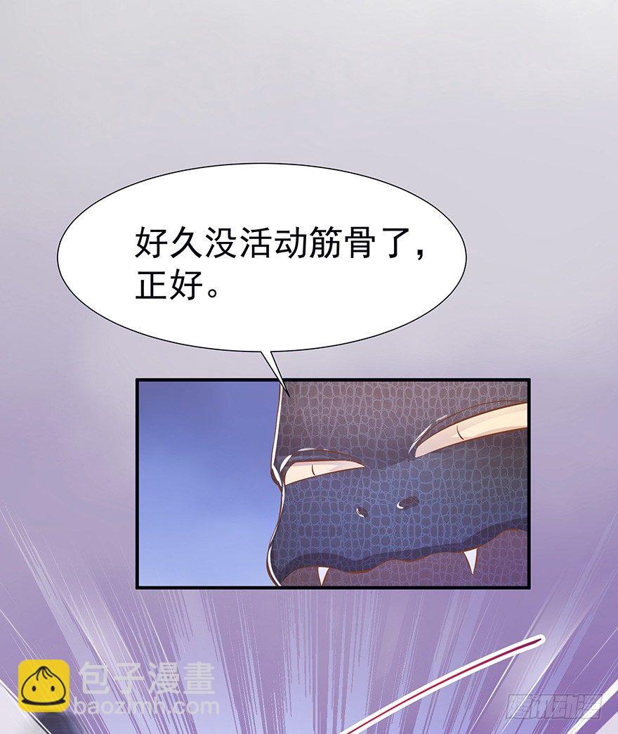 哼！-第22话