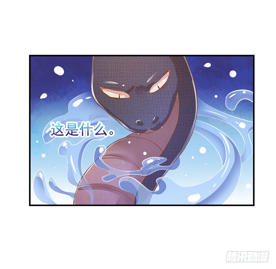哼！-第22话