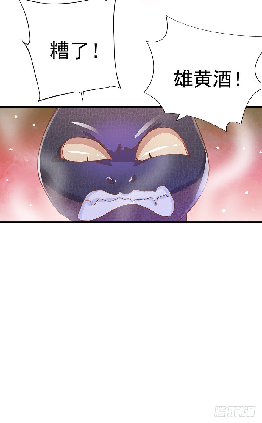 哼！-第22话