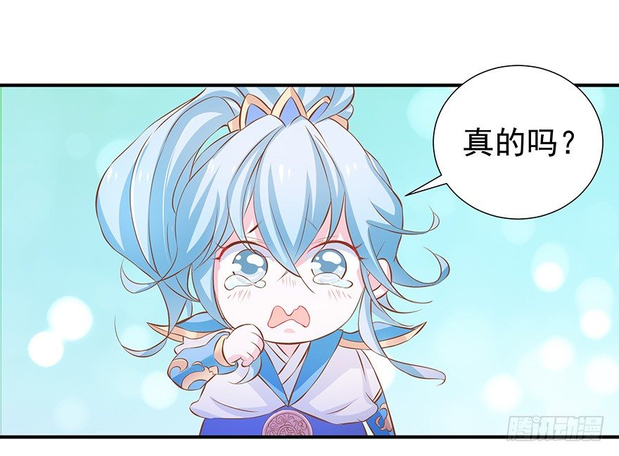 哼！-第22话