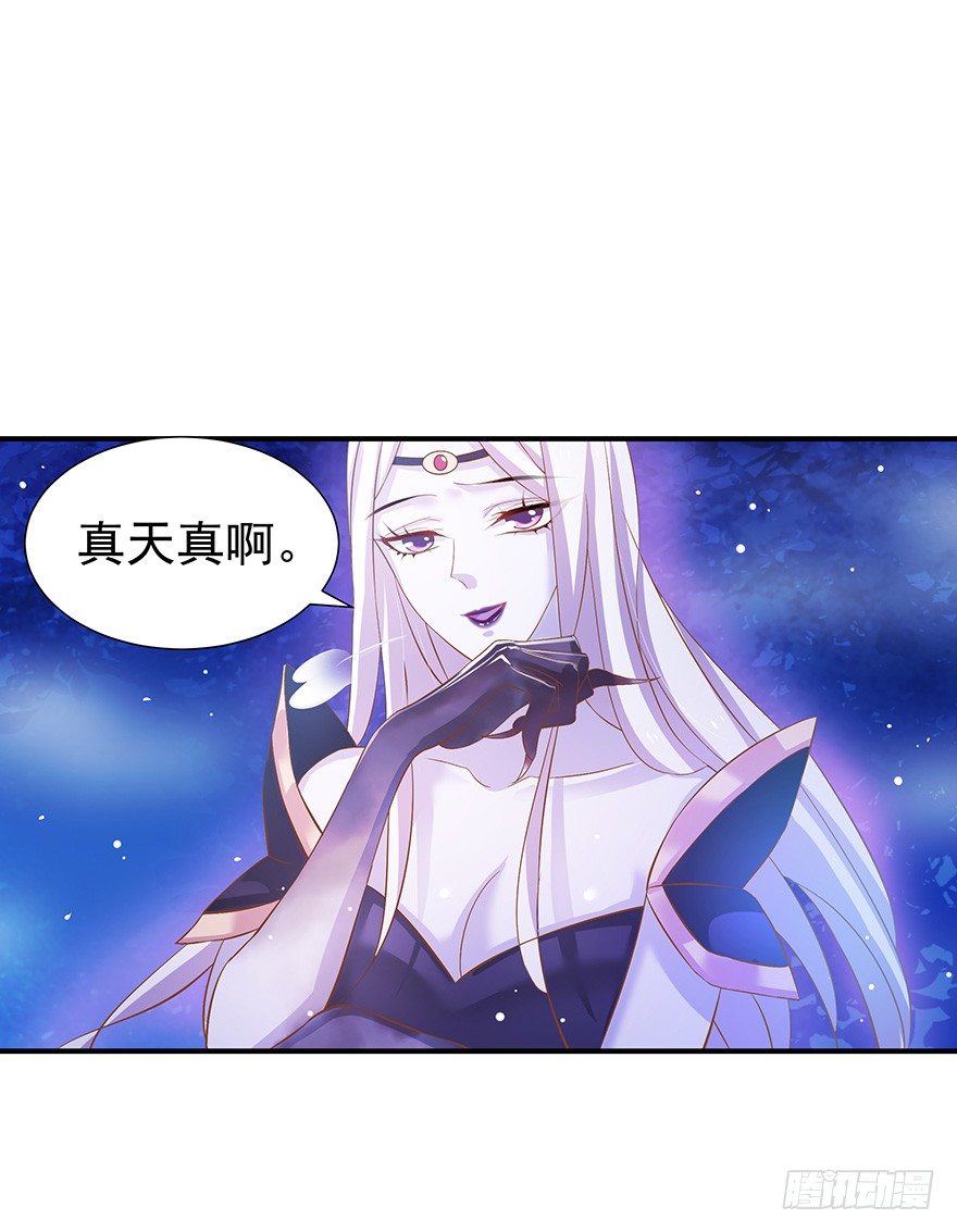 你们好过分哦~-第24话