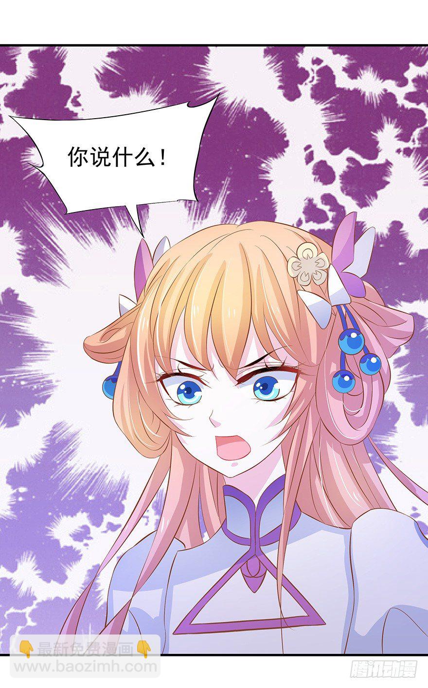 带我一起走吧~(1/2)-第26话