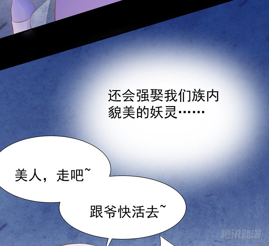 带我一起走吧~(1/2)-第26话
