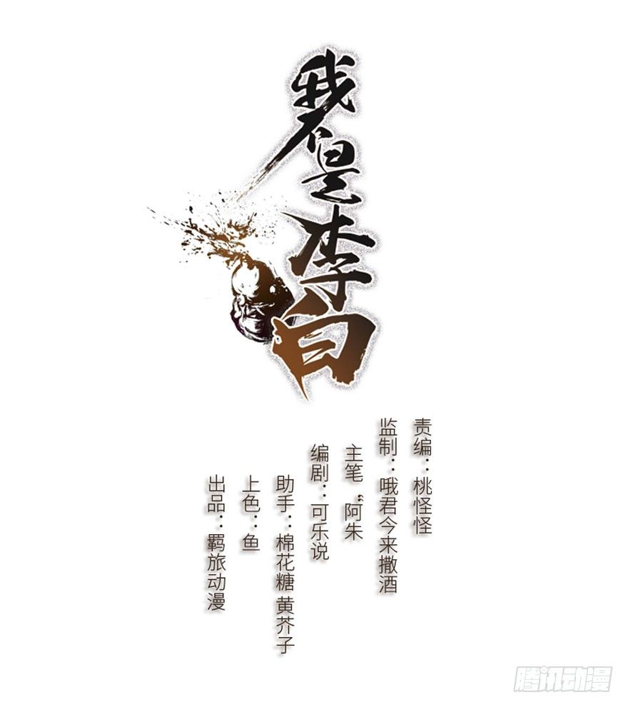 带我一起走吧~(1/2)-第26话