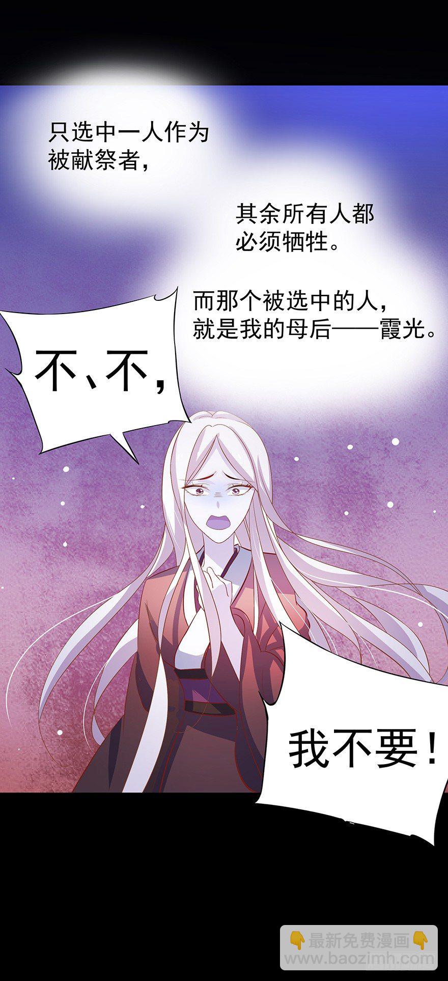 带我一起走吧~(1/2)-第26话