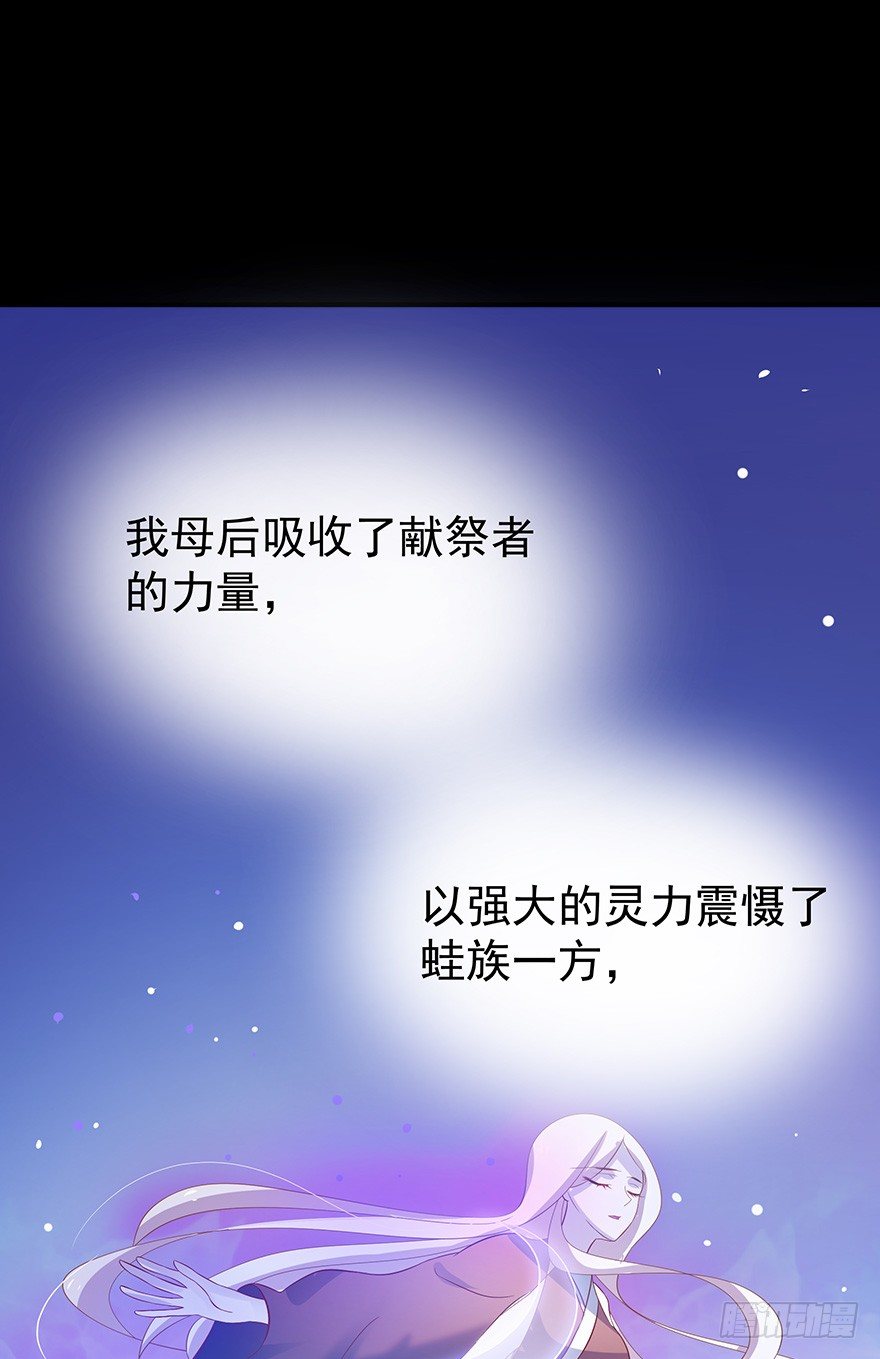 带我一起走吧~(1/2)-第26话