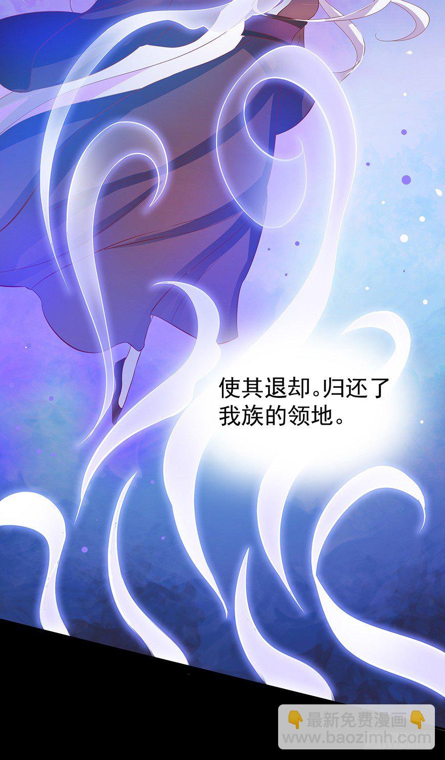 带我一起走吧~(1/2)-第26话