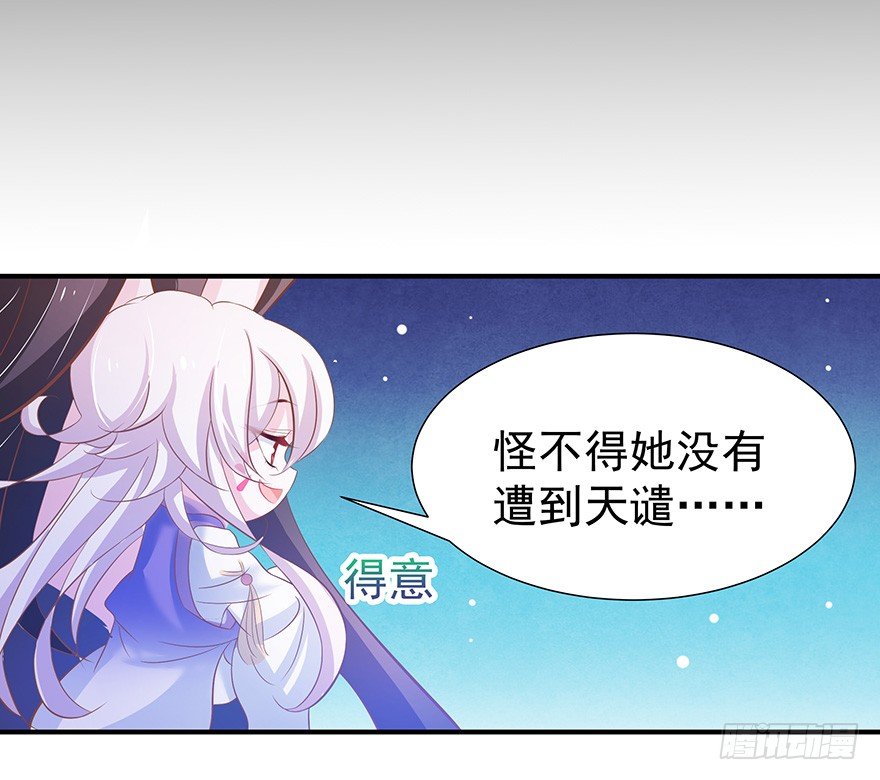 带我一起走吧~(1/2)-第26话