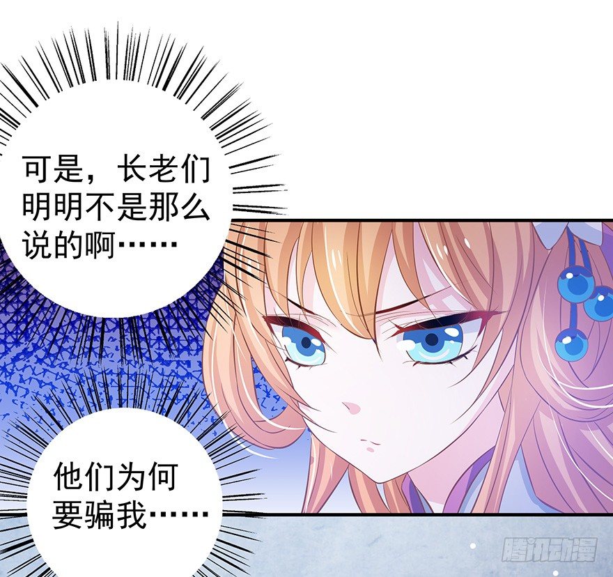 带我一起走吧~(1/2)-第26话