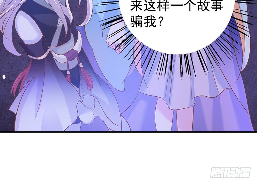带我一起走吧~(1/2)-第26话