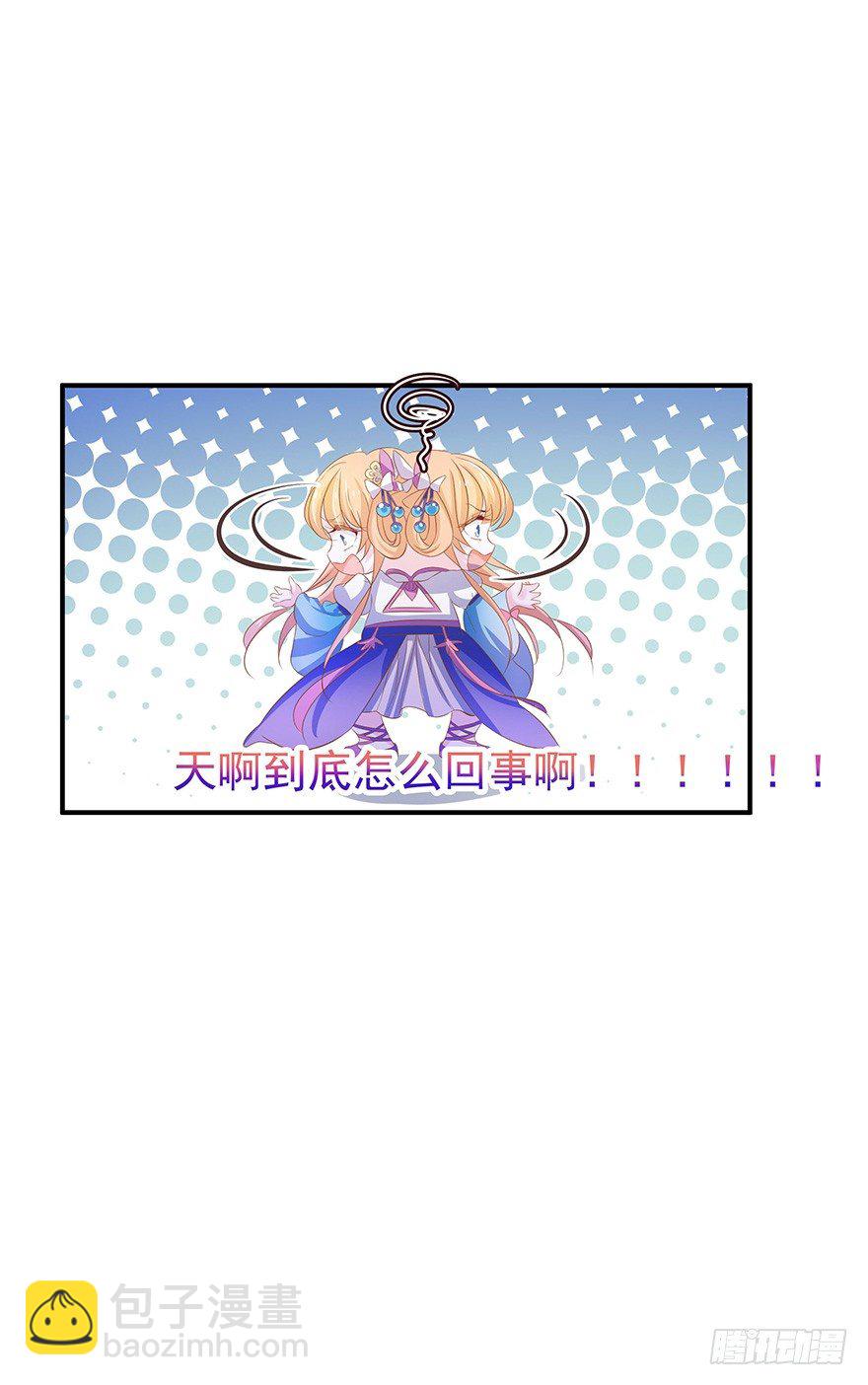 带我一起走吧~(1/2)-第26话