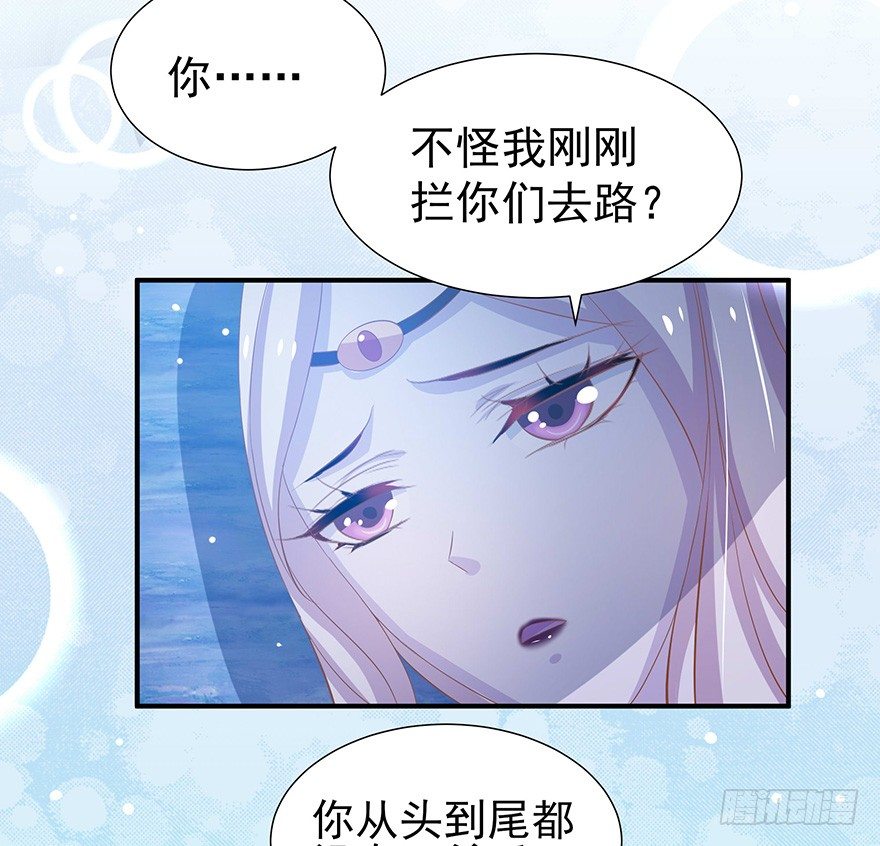 带我一起走吧~(1/2)-第26话