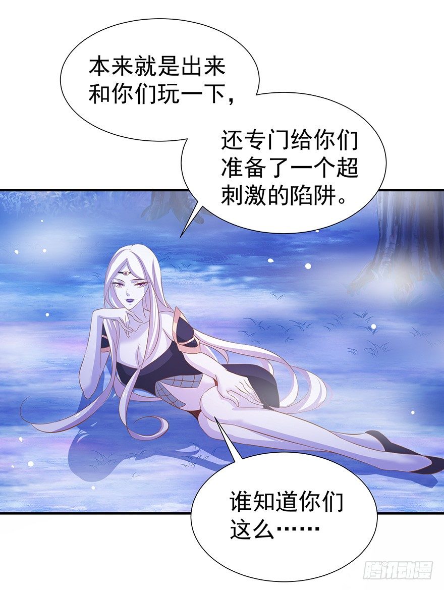 带我一起走吧~(1/2)-第26话