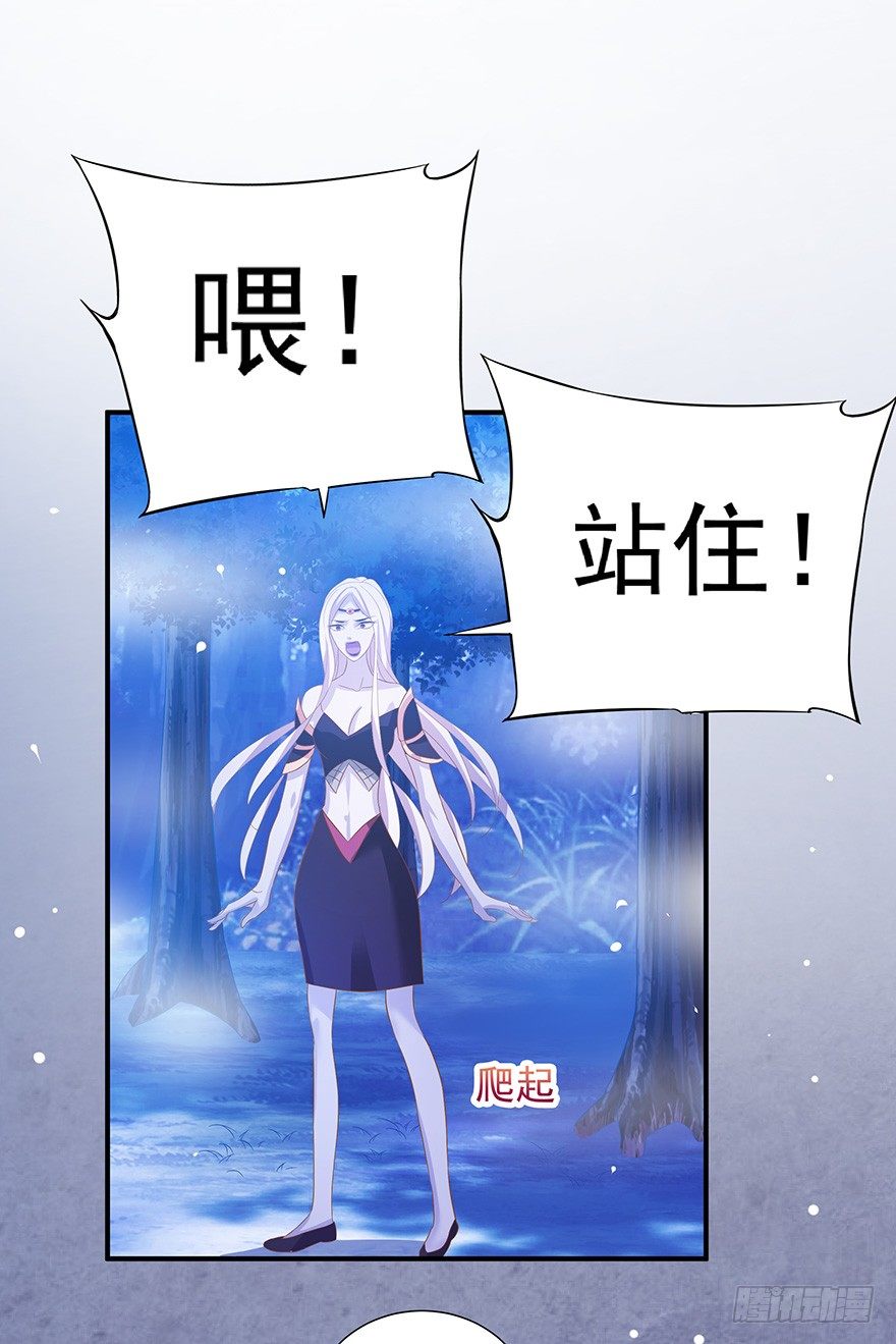 带我一起走吧~(1/2)-第26话
