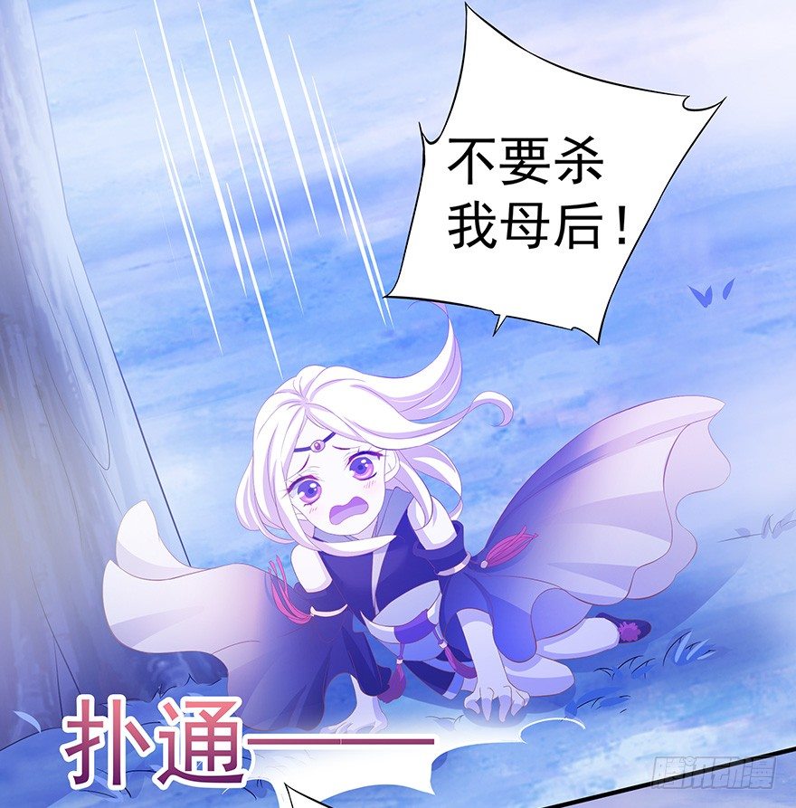 带我一起走吧~(1/2)-第26话
